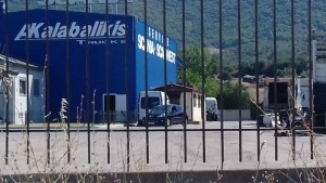 Καλαμπαλίκη 2