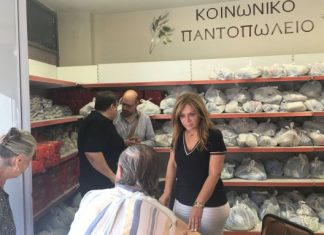 Ιδανικό μέρος για να φτιάξεις προφίλ και να δεις αν σε παίρνει να κατεβείς για δήμαρχος