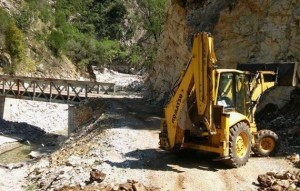 Στρεψιανόρεμα