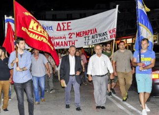 Εκδήλωση του ΚΚΕ για τα 68 από τη μάχη της Αμφιλοχίας