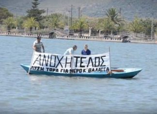 “Το Αιτωλικό θα νικήσει” – Δριμύ κατηγορώ της Επιτροπής Πολιτών σε Καραπάνο