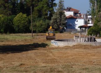 Διαχειριστική μελέτη για το Πάρκο