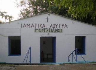 Αναγνωρίστηκαν ως ιαματικές οι πηγές Μουρστιάνου στη Λυσιμαχεία