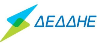 Διακοπή ρεύματος την Κυριακή σε μέρος του κέντρου του Αγρινίου