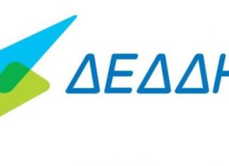 Διακοπή ρεύματος αύριο στο βορειοανατολικό τμήμα του Αγρινίου