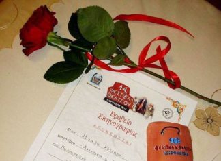 Δύο ακόμα διακρίσεις για τη Θεατρική Ομάδα του Πολιτιστικού Συλλόγου “Το Αιτωλικό”