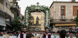 Χωρίς Λιτανεία οι Εορτές του Αγίου Κοσμά του Αιτωλού