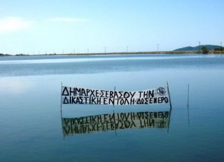 «Τα αιτήματα των πολιτών του Αιτωλικού είναι αυτονόητα»