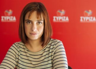 Ισοπέδωση και καταστροφή