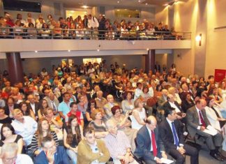 Του χαιρετισμού το κάγκελο στο συνέδριο