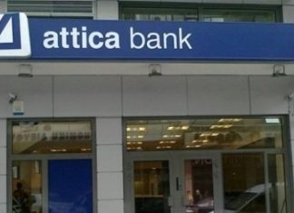 Δυστυχώς τίποτε δεν άλλαζει…