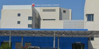 Νοσοκομείο Αγρινίου: Αναστολή και του απογευματινού επισκεπτηρίου
