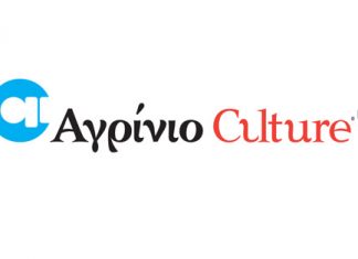 Mε τις ειδήσεις του αύριο!