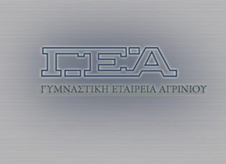 Το δρώμενο «Ελλείψεις» παρουσιάζει η Θεατρική Ομάδα της ΓΕΑ
