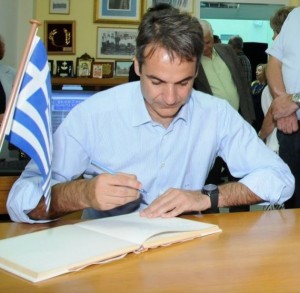 Μητσοτάκης