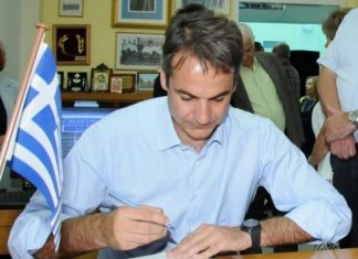 Λοιπόν έχουμε και λέμε : Ψηφοδέλτιο Αιτωλοακαρνανίας : Σαλμάς Καραγκούνης