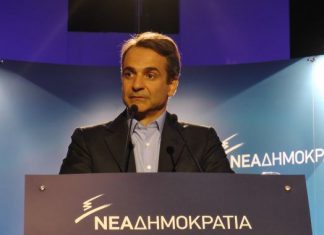 Μαύρη σελίδα