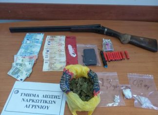 Χασίς στο σπίτι και στο κατάστημα 32χρονου στο Νεοχώρι