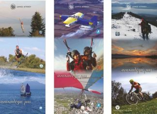 Θέλει τρόπο και όχι… “τόπο να ζεις”