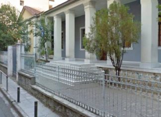 Νέο Δ.Σ. στον Σύλλογο Γονέων 4ου Δημοτικού Σχολείου Αγρινίου