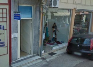Συγκέντρωση διαμαρτυρίας για το Αστυνομικό Τμήμα Αιτωλικού