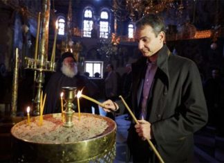 Η ανισότητα και η παραδοχή του Κυριάκου