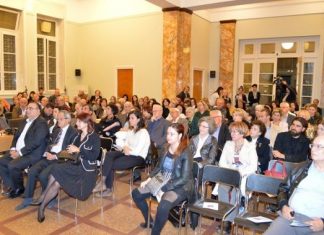 Μεγάλη συμμετοχή στην ημερίδα της Αρχαιολογικής Εταιρείας για τον Αριστοτέλη