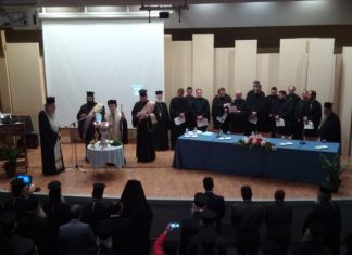 Σε εξέλιξη στο Αγρίνιο η Συνδιάσκεψη Εκκλησιών και Μητροπόλεων για τις αιρέσεις