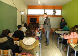 Δωρεάν προσκλήσεις για το παγοδρόμιο από τον Εμποροβιομηχανικό Σύλλογο