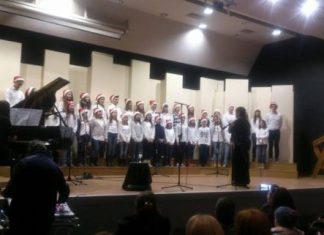 «Χριστουγεννιάτικες Νότες» για την ΕΛΕΠΑΠ