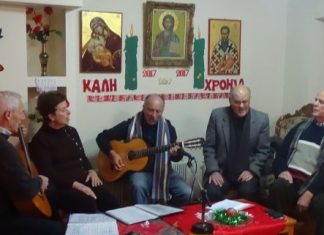 Το ΔΗ.ΠΕ.ΘΕ και ο Μουσικός Σύλλογος «Ορφέας» στο Γηροκομείο Αγρινίου