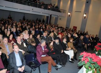 Εκδήλωση του Εργαστηρίου «ΠΑΝΑΓΙΑ ΕΛΕΟΥΣΑ» για την Παγκόσμια Ημέρα των ατόμων με αναπηρία