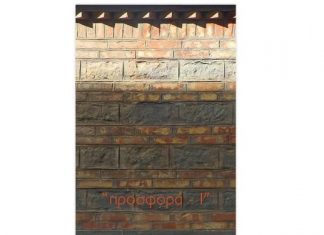 «Προσφορά – Ι» στη Δημοτική Πινακοθήκη Αγρινίου