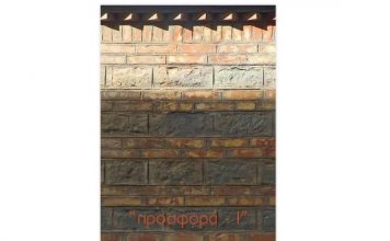 «Προσφορά – Ι» στη Δημοτική Πινακοθήκη Αγρινίου