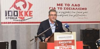 Στο Αγρίνιο το Σάββατο ο Δημήτρης Κουτσούμπας