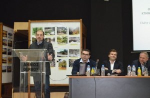 ημερίδα κτηνοτροφία