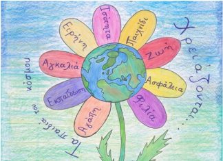 «Το Παιδί… για το Παιδί» : Εκδήλωση των Δημοτικών Παιδικών Σταθμών του Αγρινίου