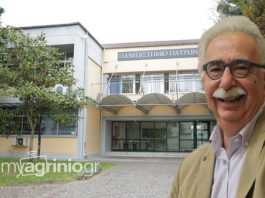 Από το Αγρίνιο στην Πάτρα το Τμήμα ΔΠΦΠ – Και έρχεται η Γεωπονική…