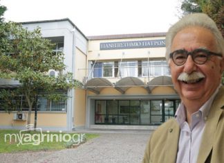 Το Σχέδιο Νόμου για τη συγχώνευση του ΤΕΙ Δυτ. Ελλάδας με τα Πανεπιστήμια Πατρών και Πελοποννήσου