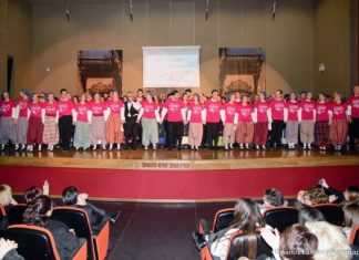 Χόρεψαν για την «Ηλιαχτίδα» και το «Παναγία Ελεούσα»