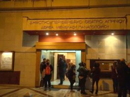 Το 5ο Γυμνάσιο Αγρινίου «ανοίγει» το Μαθητικό Φεστιβάλ Θεάτρου