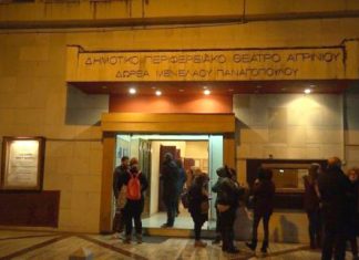 Το 4ο Φεστιβάλ Μονολόγων Ερασιτεχνών στο ΔΗΠΕΘΕ Αγρινίου