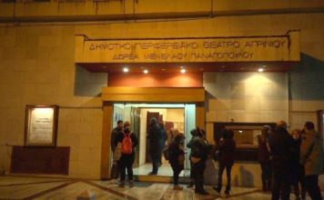 Το 5ο Γυμνάσιο Αγρινίου «ανοίγει» το Μαθητικό Φεστιβάλ Θεάτρου