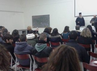 ΔΙΕΚ Μεσολογγίου : Κοπή της πρωτοχρονιάτικης πίτας