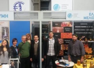 Η Δυτική Ελλάδα στην Έκθεση Τροφίμων-Ποτών «4η ΕΞΠΟΤΡΟΦ 2017 & Έλληνες Παραγωγοί»