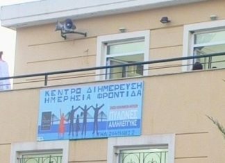 Η… απόσταση με την πραγματικότητα