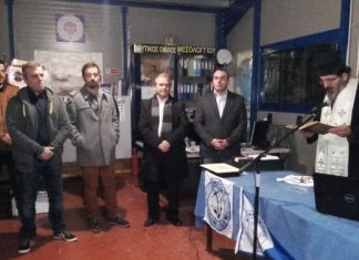 Έκοψε την πρωτοχρονιάτικη πίτα του ο Ναυτικός Όμιλος Μεσολογγίου