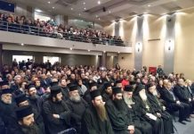 Εορταστική εκδήλωση στο Αγρίνιο για την εορτή των Αγίων Τριών Ιεραρχών