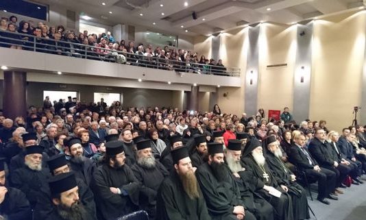 Εορταστική εκδήλωση στο Αγρίνιο για την εορτή των Αγίων Τριών Ιεραρχών