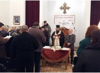 Έκοψε την πίτα του ο Σύνδεσμος Αιτωλοακαρνάνων «ΟΣΙΟΣ ΕΥΓΕΝΙΟΣ Ο ΑΙΤΩΛΟΣ»